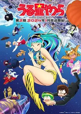 《新福星小子 第二季》：青春荷尔蒙爆棚！这骚操作看得我原地封神！
