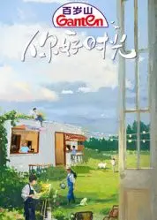 《你好时光》：是回忆杀还是时间杀？看哭多少人，东方卫视元宵晚会的回响！