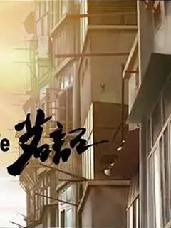 《茗记》：历史的尘埃里挖出惊天秘闻，这部纪录片告诉你真相有多残忍