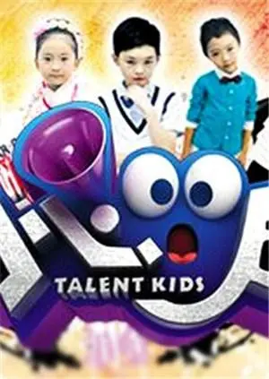 《小心00后2012》：青春的狂想曲，一场关于成长烦恼与人生抉择的爆笑闹剧！