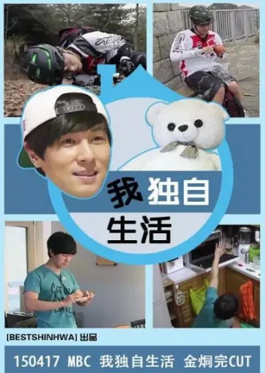 《我独自生活 2025》：揭秘现实版“鲸鱼之子们在沙丘上歌唱”，青春成长路上的那些事儿