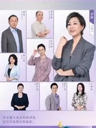 《看见，更年期》：当“明星CP”遇上中年危机，这剧情有点意思！